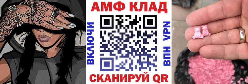 АМФЕТАМИН Premium  наркота  Тихвин 