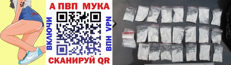 APVP крисы CK  хочу наркоту  Тихвин 