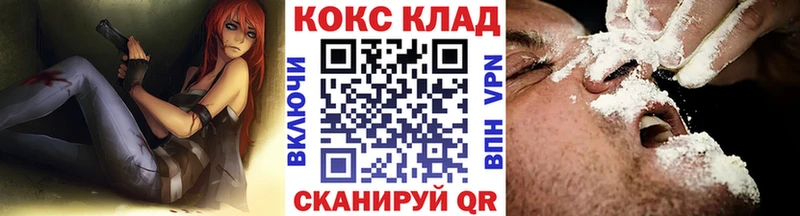 КОКАИН FishScale  купить наркотик  Тихвин 