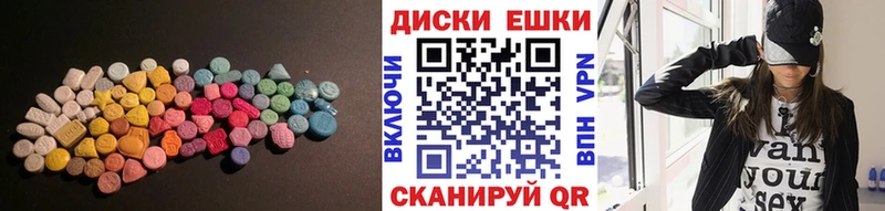ЭКСТАЗИ VHQ  Тихвин 
