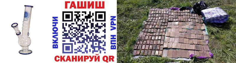 ГАШ хэш  Тихвин 