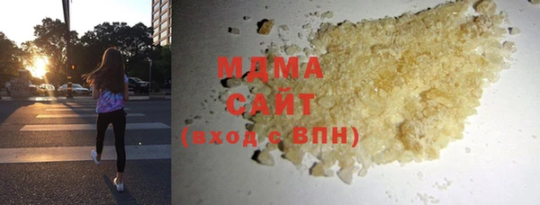 марки lsd Абдулино