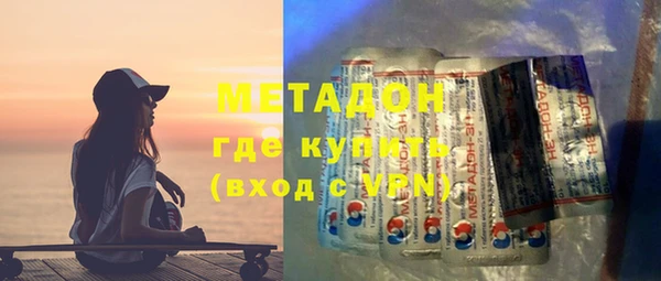 герыч Абинск