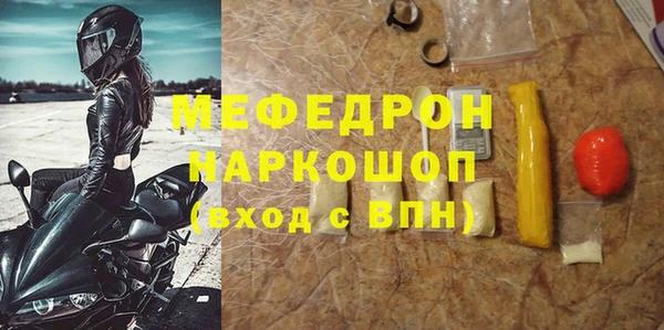 прущий лед Алзамай