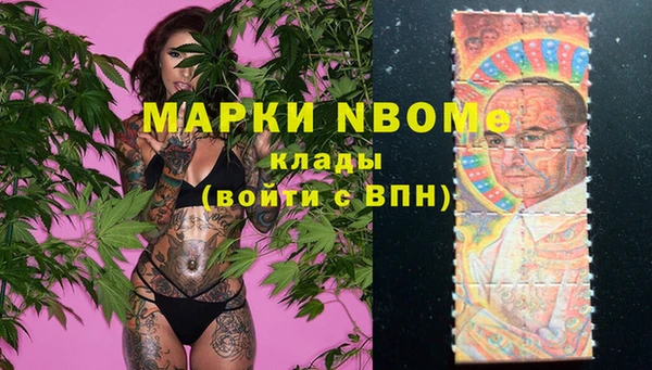 наркотики Алексеевка