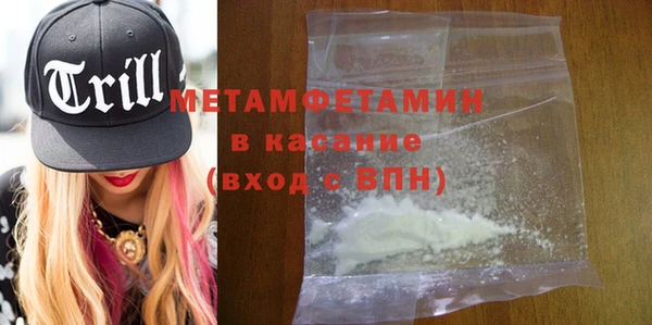 марки lsd Абдулино