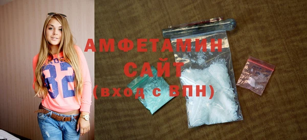 прущий лед Алзамай