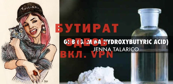 шишки Абаза