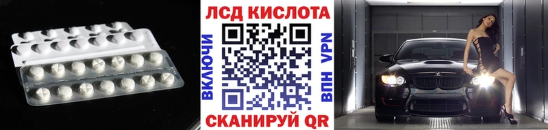 что такое наркотик  мега онион  Лсд 25 экстази ecstasy  Тихвин 