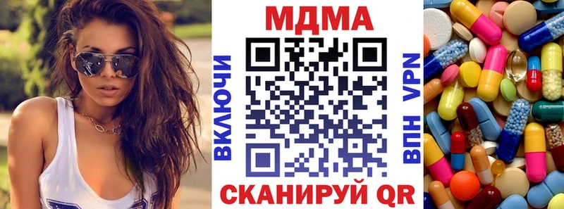 что такое наркотик Тихвин hydra рабочий сайт MDMA кристаллы