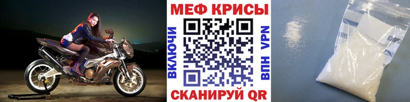 блэк спрут tor  Тихвин  МЯУ-МЯУ VHQ  наркота 