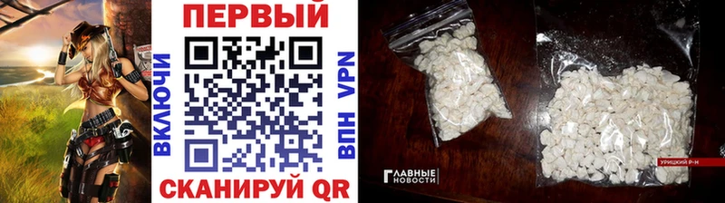 KRAKEN   Тихвин  МЕТАМФЕТАМИН Methamphetamine 
