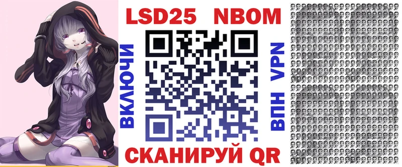наркошоп  Тихвин  hydra ССЫЛКА  Марки NBOMe 1,8мг 