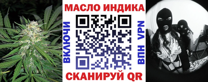 наркошоп  Тихвин  Дистиллят ТГК Wax 